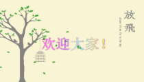 APS生产排程解决方案-PPT课件