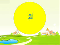 冀教版数学六年级上册《复习题》教学课件（1）