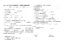 2016--2017新人教版小学五年级数学上册期中测试卷