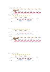 青岛版（五四制）数学二年级上册《信息窗一（认识平均分）》课后习题
