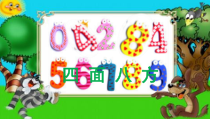 青岛版（五四制）数学三年级上册《信息窗一（认识方向）》教学课件