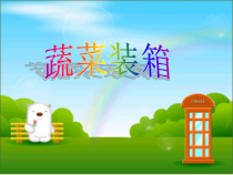 青岛版（五四制）数学三年级下册《信息窗二（除数是整十数的笔算除法）》优质PPT课件