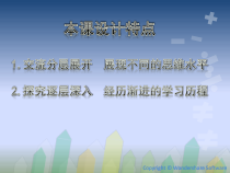 北京版数学五年级下册《分数和小数的互化》PPT课件1