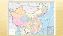 北京版数学六年级下册《比例尺》PPT课件3