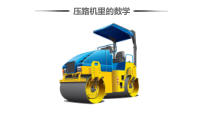 北京版数学六年级下册《圆柱的认识和表面积》PPT课件1