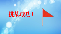 北京版数学六年级下册《圆锥的认识体积》PPT课件1