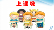沪教版数学（五四制）四年级上册《逆推》PPT课件