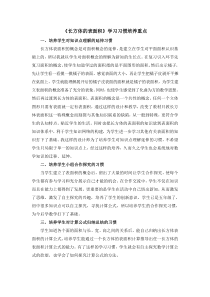 沪教版数学（五四制）五年级下册《正方体、长方体的表面积》教学素材