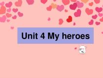 剑桥英语（Join in）六年级下册《Unit 4 My heroes》PPT课件2 (共18页)