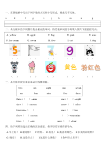 剑桥英语（Join in）三年级上册期中调研试卷（无答案）