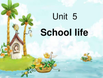 剑桥英语（Join in）四年级下册《Unit 5  School life》PPT课件1 (共10页)