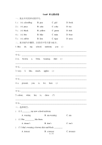 剑桥英语（Join in）四年级下册《Unit 5 School life》单元测试卷（含答案）