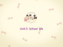 剑桥英语（Join in）四年级下册《Unit 5  School life》PPT课件3 (共52页)