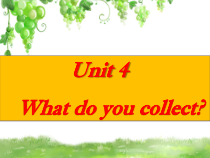 剑桥英语（Join in）五年级上册《Unit 4 What do you collect》PPT课件(共21页)