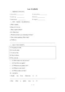 剑桥英语（Join in）五年级下册《Unit 1 A phone call》单元测试卷（含答案）