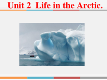 剑桥英语（Join in）五年级下册《Unit 2 Life in the Arctic》PPT课件1 (共18页)