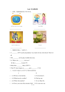 剑桥英语（Join in）五年级下册《Unit 3 Television》单元测试卷（含答案）