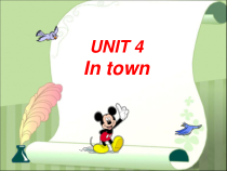 剑桥英语（Join in）五年级下册《Unit 4 In town》PPT课件1 (共18页)