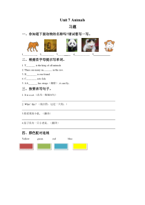 北师大版（一起）一下《Unit 7 Animals》一课一练
