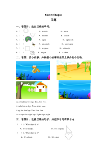 北师大版（一起）一下《Unit 8 Shapes》习题