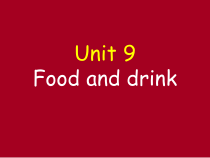 北师大版（一起）一下《Unit 9 Food and drink》PPT课件 (共18页)