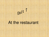 北师大版（一起）三下《Unit 7 At the restaurant》PPT课件 (共19页)