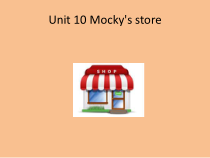 北师大版（一起）三下《Unit 10 Mocky‘s store》PPT课件 (共18页) (1)
