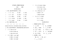 北师大版（一起）四年级下册期中测试题2（无答案）