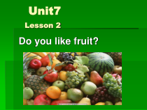 北师大版（一起）四下《Unit 7 Lesson 2 Do you like frui？t北师大版（共8页）