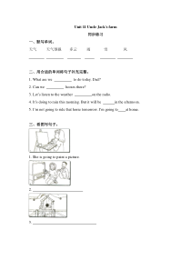 北师大版（一起）四下《Unit 11 Uncle Jack‘s farm》一课一练