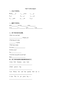 北师大版（一起）五下《Unit 7 At the airport》一课一练（2）