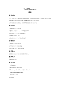 北师大版（一起）五下《Unit 8 The concert》教案