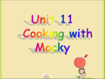 北师大版（一起）五下《Unit 11 Cooking with Mocky》PPT课件 (共18页)