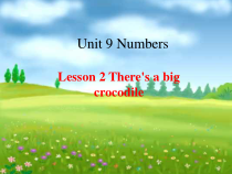北师大版（三起）英语三下《Unit 9 Lesson 2 There’s a big crocodile》PPT课件 (共20页)