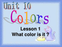 北师大版（三起）英语三下《Unit 10 Colors Lesson 1 What color is it 3》PPT课件 (共58页)