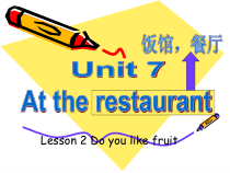 北师大版（三起）英语四下《Unit 7 Lesson 2 Do you like fruit》PPT课件 (共19页)
