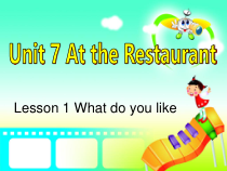 北师大版（三起）英语四下《Unit 7 Lesson 1 What do you like 》PPT课件1(共19页)
