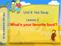 北师大版（三起）英语四下《Unit 9 Hot Soup Lesson 2 What's your favorite food 3》PPT课件(共31页)