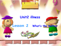 北师大版（三起）英语四下《Unit 11 Lesson 2 What’s the matter》PPT课件(共18页)
