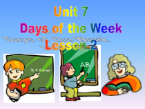 北师大版（三起）英语五下《Unit 7 Days of the Week Lesson》PPT课件2 (共17页)