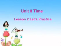 北师大版（三起）英语五下《Unit 8 Time Lesson 2 Let's Practice》PPT课件(共19页)