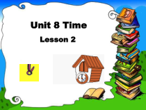 北师大版（三起）英语五下《Unit 8 Time Lesson 2》PPT课件(共20页)