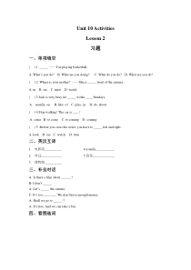 北师大版（三起）英语五下《Unit 10 Activities Lesson 2》试卷（含答案）