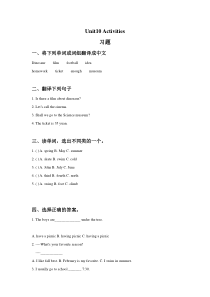 北师大版（三起）英语五下《Unit 10 Lesson 1 Activities》试卷（含答案）