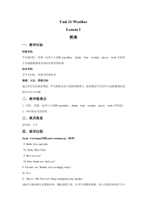 北师大版（三起）英语五下《Unit 11 Weather Lesson 1》教案.