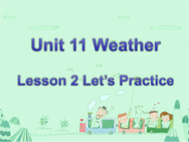 北师大版（三起）英语五下《Unit 11 Weather Lesson 2 Let's Practice》PPT课件3(共9页)
