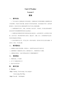 北师大版（三起）英语五下《Unit 11 Weather Lesson 2》教案