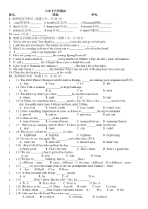 北师大版（三起）英语六年级下册辽宁沈阳东北育才双语学校下学期开学测试（无答案）