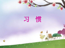 西南师大版数学二年级下册《除法的竖式写法》PPT课件2