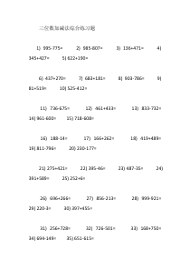 西南师大版数学二年级下册《问题解决》课后习题1